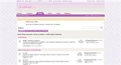 Desktop Screenshot of forum.svatbata.bg