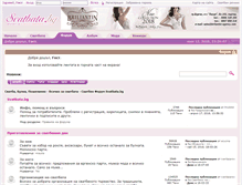 Tablet Screenshot of forum.svatbata.bg